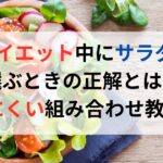 走っても痩せない…その原因、有酸素運動の落とし穴かも？