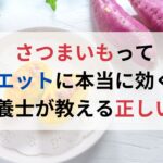 【管理栄養士が解説】PMS（月経前症候群）とは？原因・症状・セルフケアまとめ